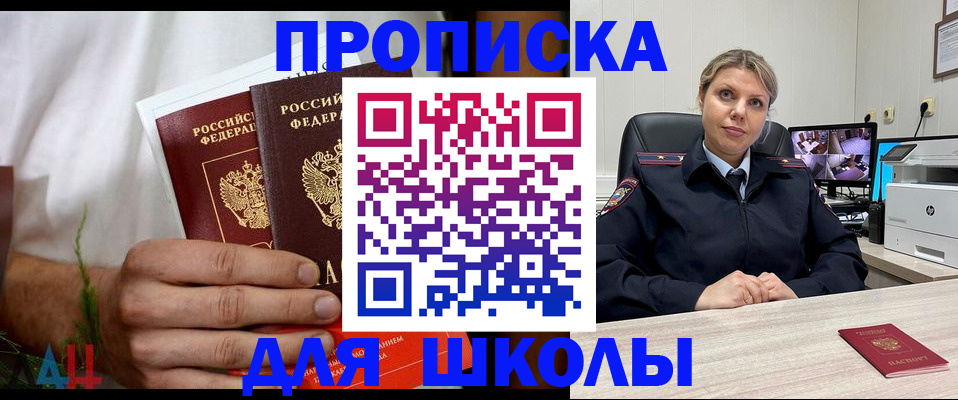 временная регистрация гарантия в Арамили